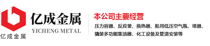 开云网页版·官方版在线登入-开云(中国)

